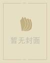 赵子龙大战长坂坡